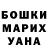 ТГК жижа Garic GFR