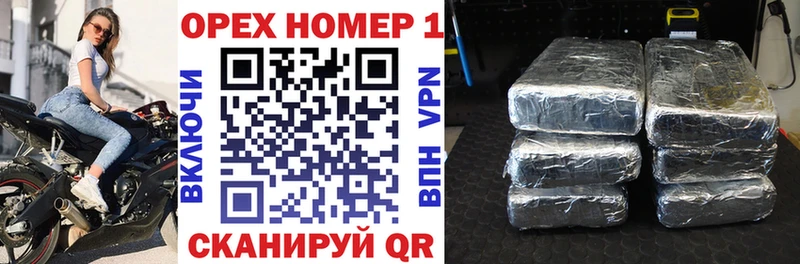 Кокаин FishScale  Каменногорск 