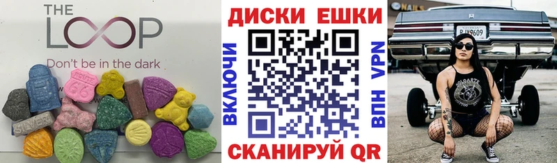 Экстази 280мг Каменногорск