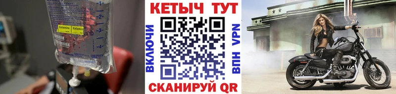 даркнет состав  сколько стоит  гидра ONION  Каменногорск  Кетамин VHQ 