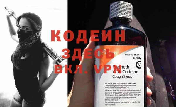 героин Гусь-Хрустальный