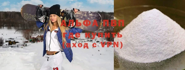 дживик Гусиноозёрск