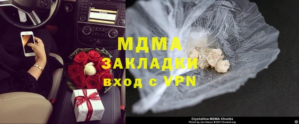 героин Гусь-Хрустальный