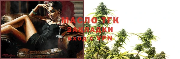 дживик Гусиноозёрск