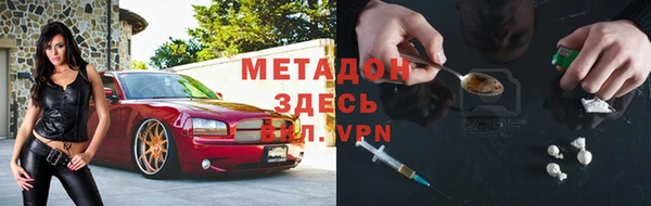 героин Гусь-Хрустальный