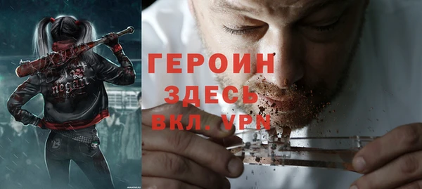 дживик Гусиноозёрск