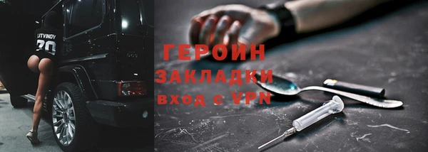 дживик Гусиноозёрск