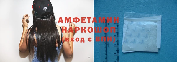 дживик Гусиноозёрск