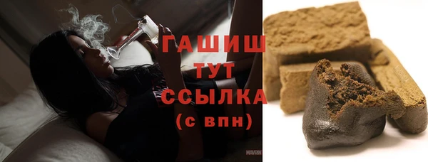 героин Гусь-Хрустальный