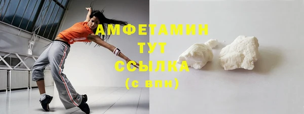 альфа пвп VHQ Фурманов