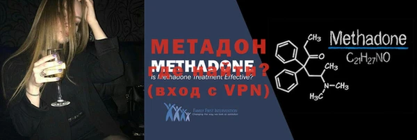 героин Гусь-Хрустальный
