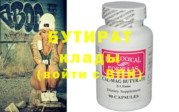 героин Гусь-Хрустальный