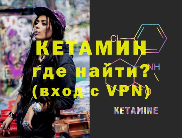 дживик Гусиноозёрск
