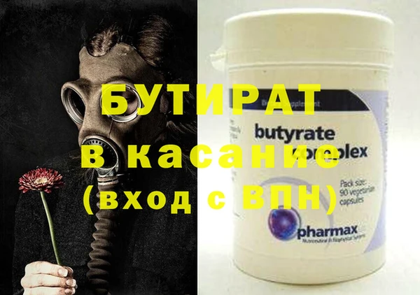 скорость Гусев