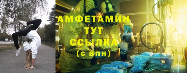 дживик Гусиноозёрск