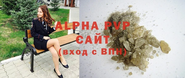 дживик Гусиноозёрск