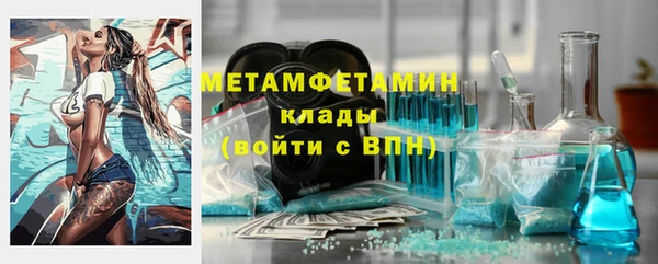 героин Гусь-Хрустальный