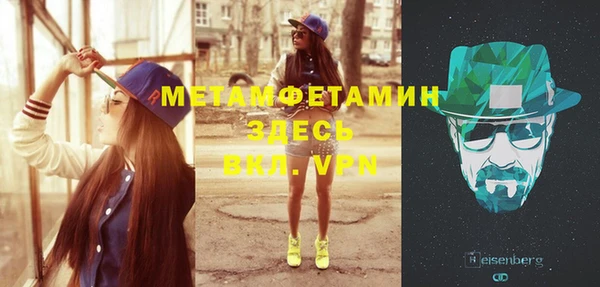 героин Гусь-Хрустальный