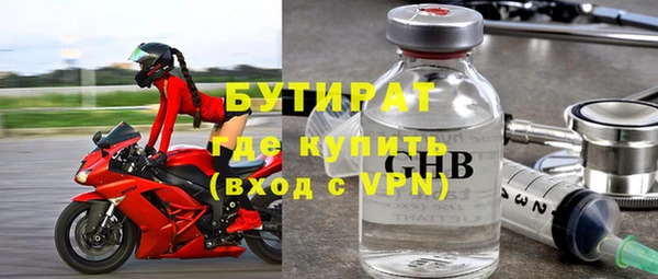 героин Гусь-Хрустальный