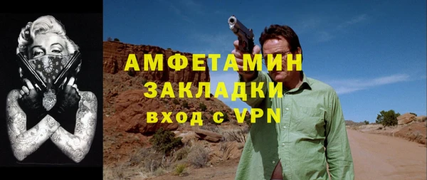 дживик Гусиноозёрск
