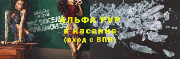 дживик Гусиноозёрск
