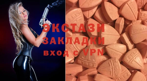 дживик Гусиноозёрск