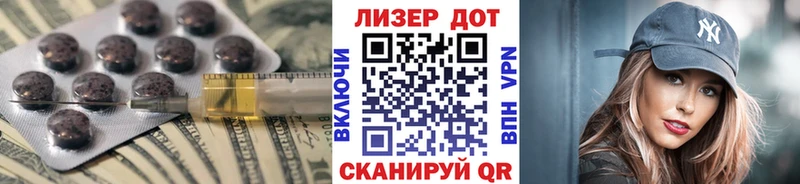 ЛСД экстази кислота  наркошоп  Каменногорск 