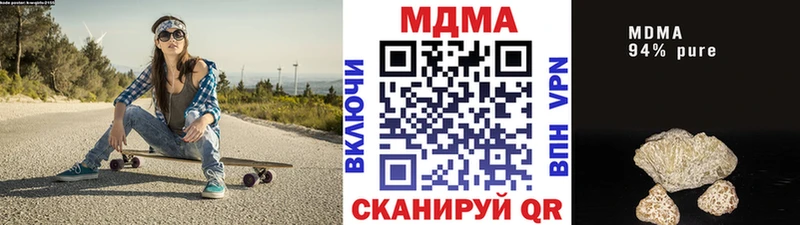 наркотики  Каменногорск  MDMA молли 