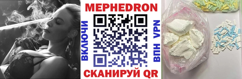 МЯУ-МЯУ 4 MMC  наркота  omg ссылки  Каменногорск 