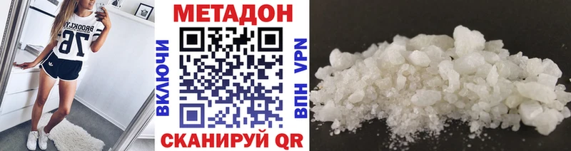 Метадон мёд  Каменногорск 