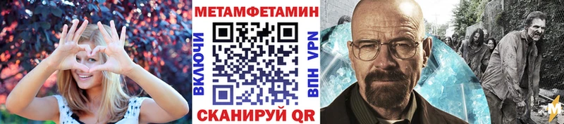 Первитин винт  кракен онион  Каменногорск 
