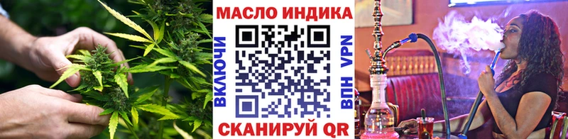ТГК THC oil Каменногорск