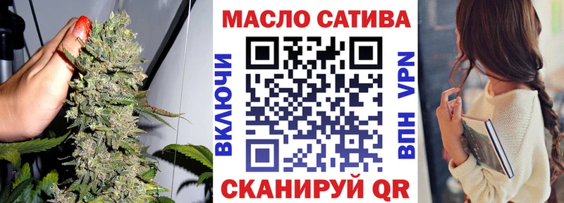 Дистиллят ТГК концентрат  omg ССЫЛКА  Каменногорск 